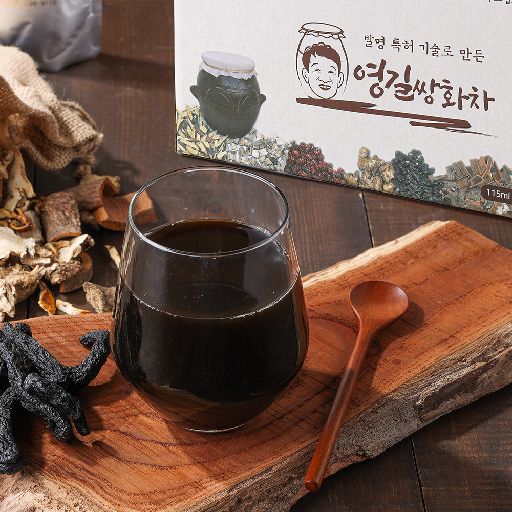 구민당 영길쌍화차